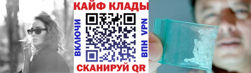 Купить Камбарка Псилоцибиновые грибы  ГЕРОИН  Меф мяу мяу  Амфетамин  COCAIN  Каннабис  ГАШ  Alpha-PVP 