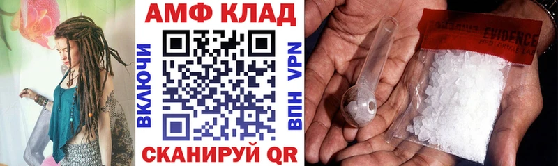 как найти   Камбарка  АМФ VHQ 