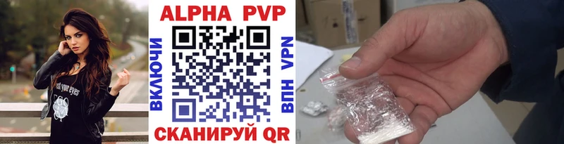 где купить наркоту Камбарка APVP Crystall