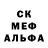 Экстази круглые Mercedes Murray