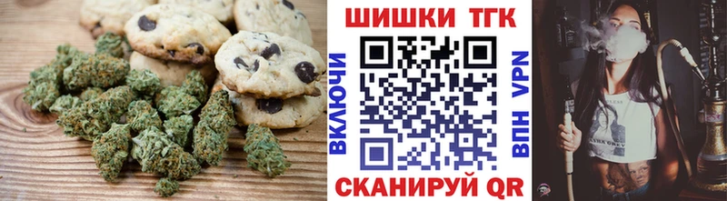 Еда ТГК марихуана  KRAKEN маркетплейс  Камбарка  купить наркоту 