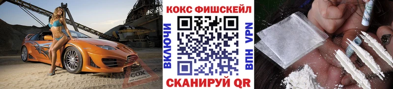 Cocaine 98% где продают Камбарка