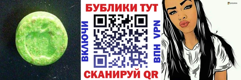 закладка  Камбарка  kraken ТОР  Экстази louis Vuitton 