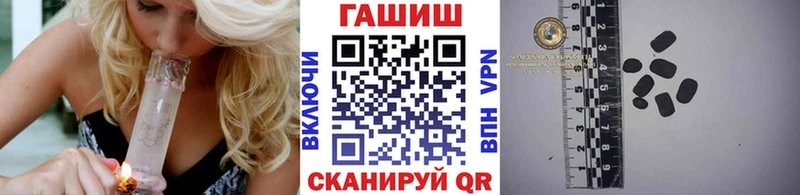 ГАШ Cannabis  ОМГ ОМГ ТОР  это наркотические препараты  Камбарка 