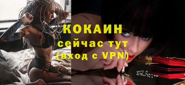 каннабис Болхов