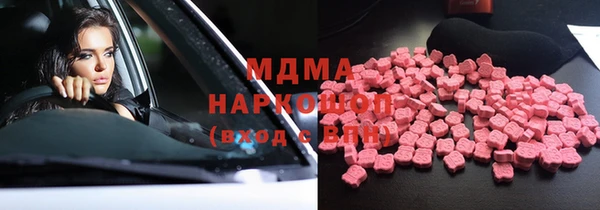COCAINE Армянск