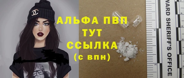 COCAINE Армянск