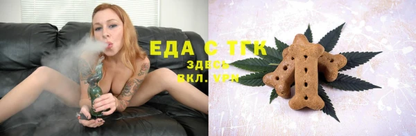 каннабис Аркадак