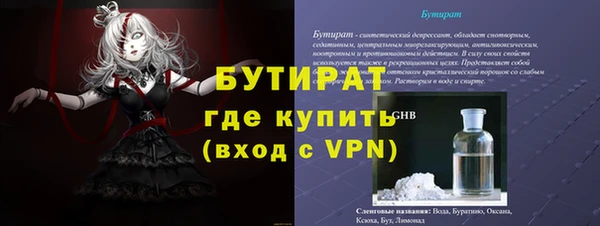 прущий лед Болохово