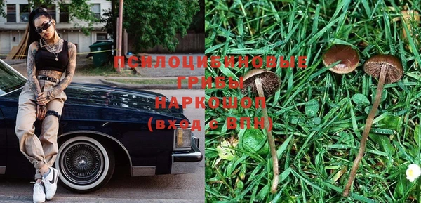 COCAINE Армянск
