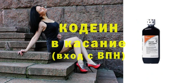 COCAINE Армянск