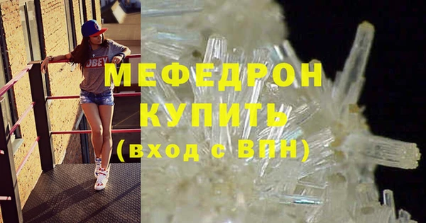 марки nbome Болотное