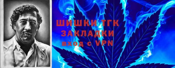 COCAINE Армянск