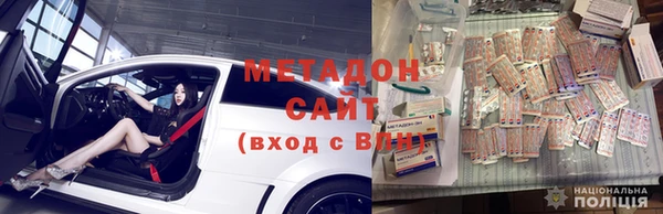 COCAINE Армянск