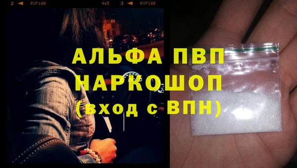наркотики Алзамай