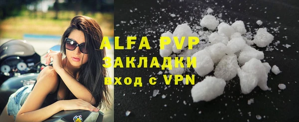 COCAINE Армянск