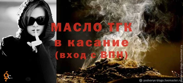 дмт Арсеньев