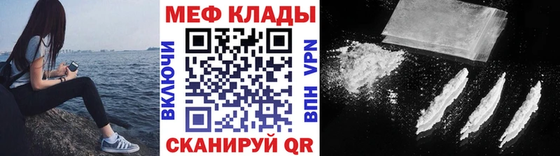 Мефедрон  Камбарка