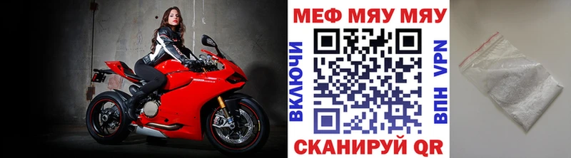 Меф мука  дарнет шоп  Камбарка 