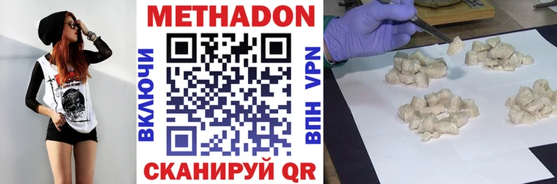 МЕТАДОН VHQ  Камбарка 