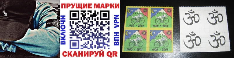 где можно купить   Камбарка  Марки NBOMe 1,5мг 
