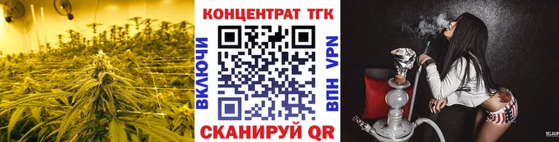 darknet клад  Камбарка  Дистиллят ТГК концентрат 